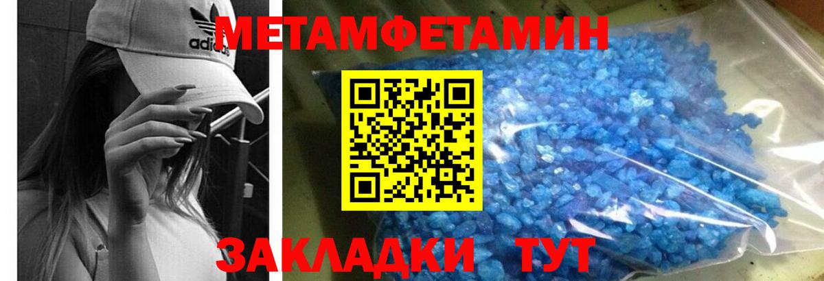 АМФ Розовый Сочи