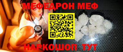 трава Пенза