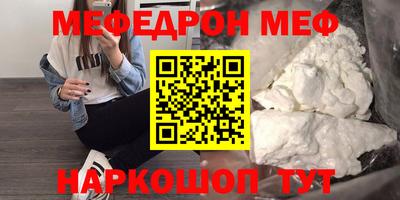 трава Пенза