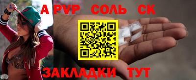 трава Пенза