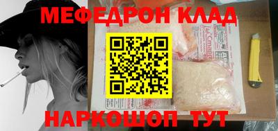 прущий лед Партизанск