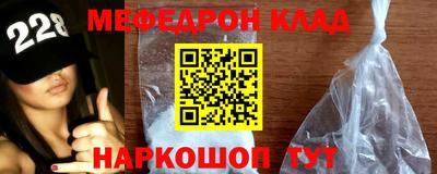 прущий лед Партизанск
