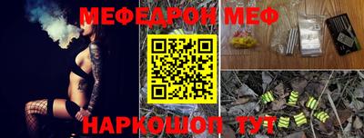 трава Пенза