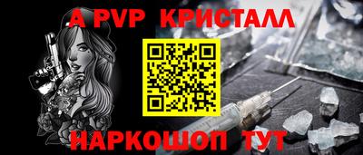 трава Пенза