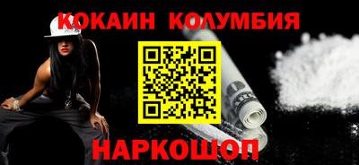 прущий лед Партизанск