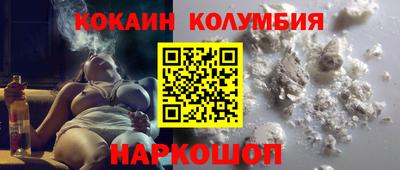 прущий лед Партизанск