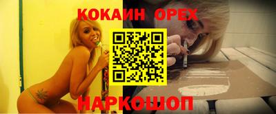 трава Пенза