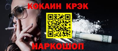 прущий лед Партизанск