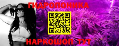 трава Пенза