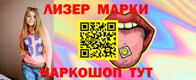 трава Пенза