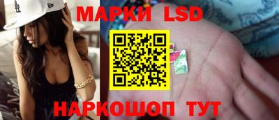 прущий лед Партизанск
