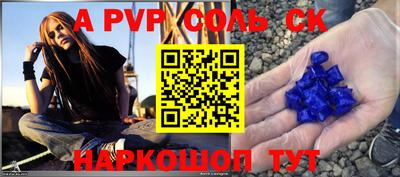 прущий лед Партизанск
