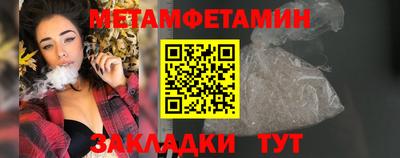 прущий лед Партизанск