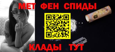 прущий лед Партизанск