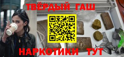 прущий лед Партизанск