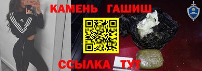 трава Пенза