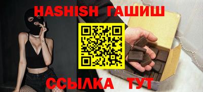 трава Пенза