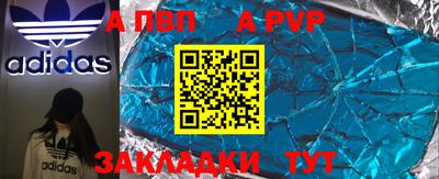 трава Пенза