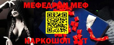 прущий лед Партизанск