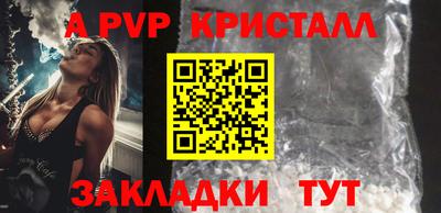 прущий лед Партизанск
