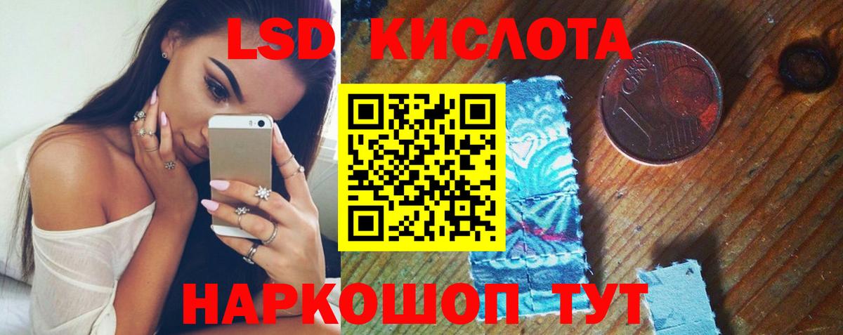 Лсд 25 экстази ecstasy  Вход с VPN  Лсд 25 экстази ecstasy  Сочи 