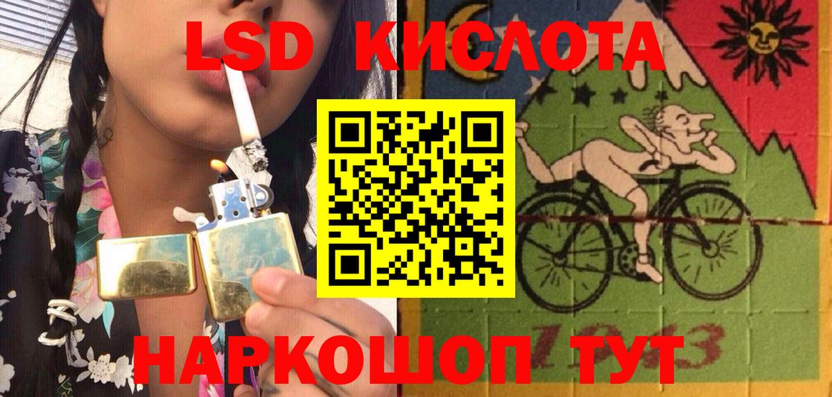 Марки N-bome 1500мкг  Марки N-bome 1500мкг  Вход с VPN  Сочи 