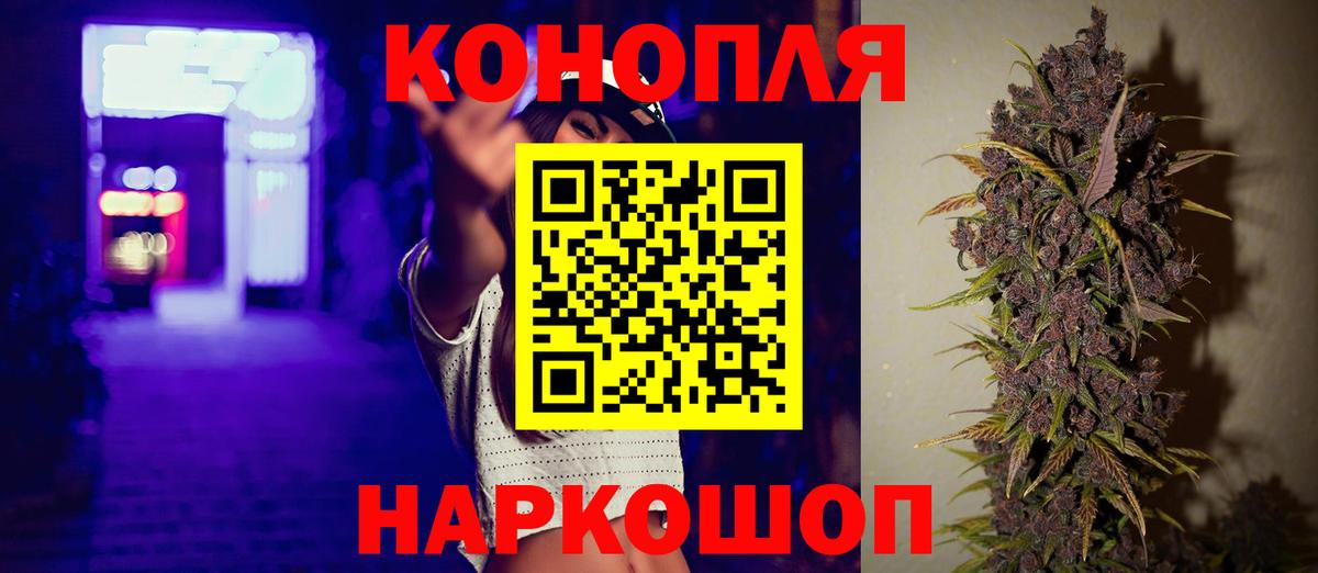 Бошки Шишки White Widow  Бошки марихуана OG Kush  Шишки марихуана THC 21%  Сочи  Вход с VPN 